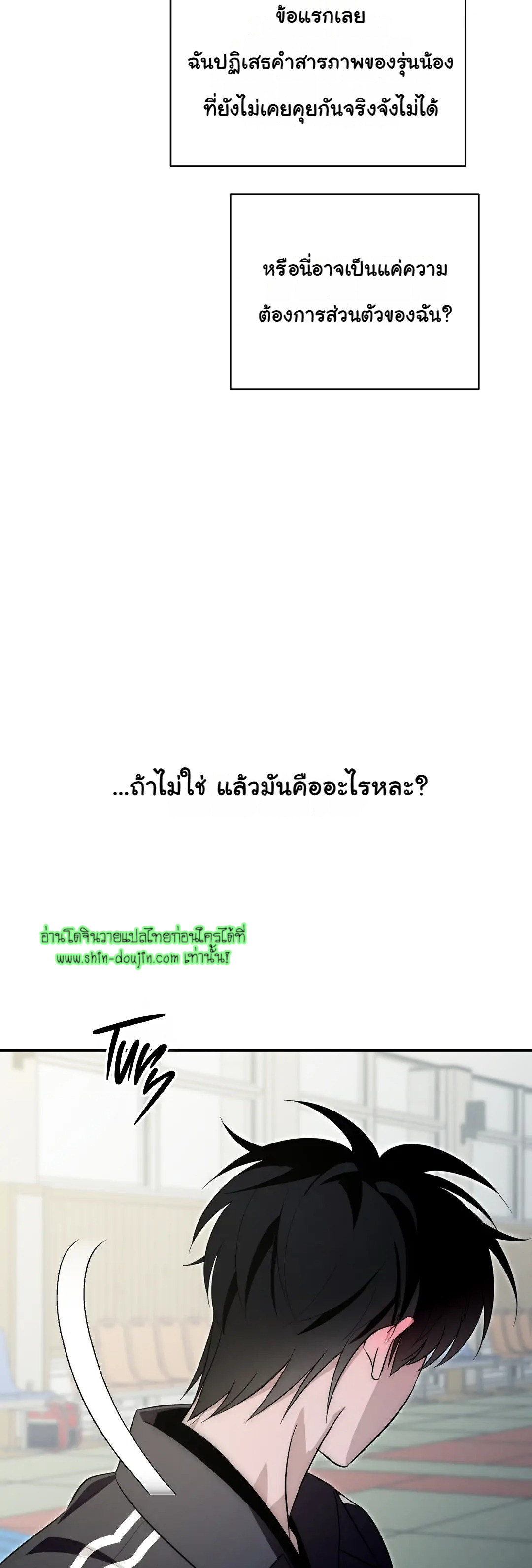 Counter Crush EP 2